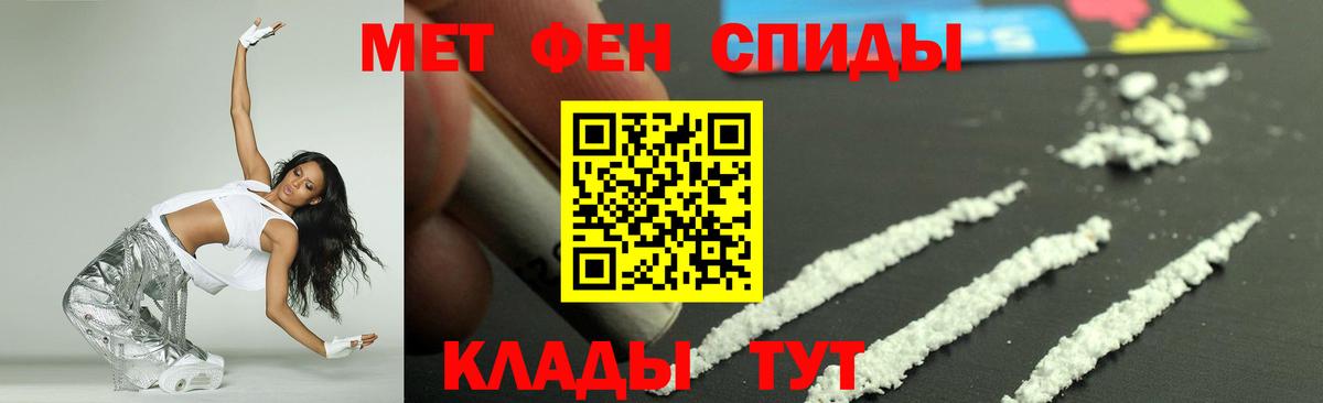 АМФ 97%  Амфетамин  Пермь  Вход с VPN 