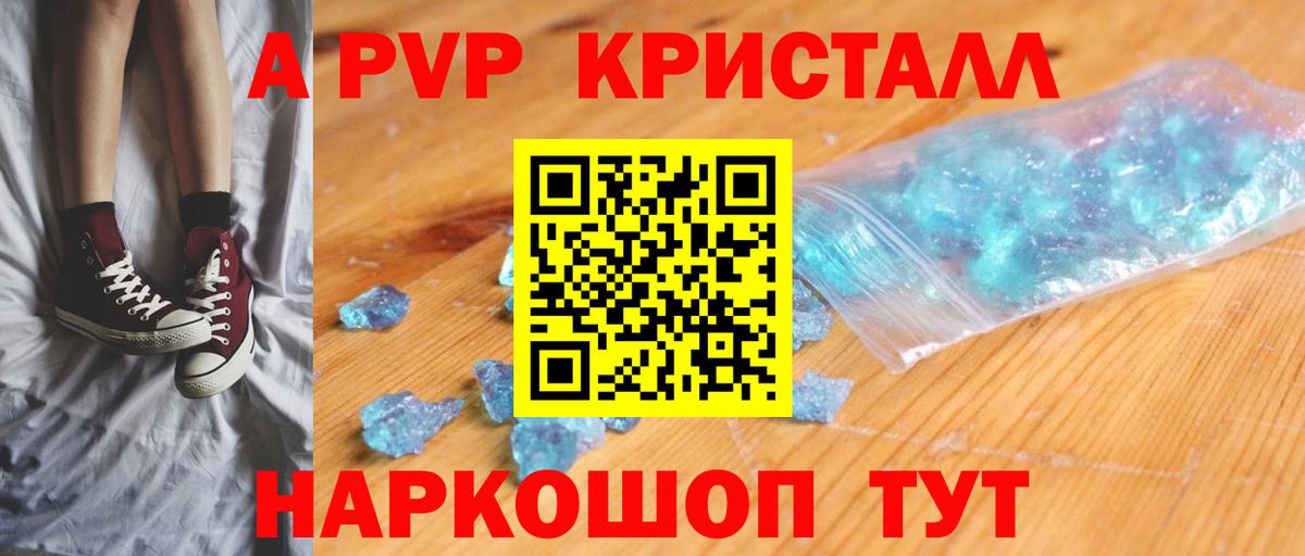 А ПВП СК Пермь