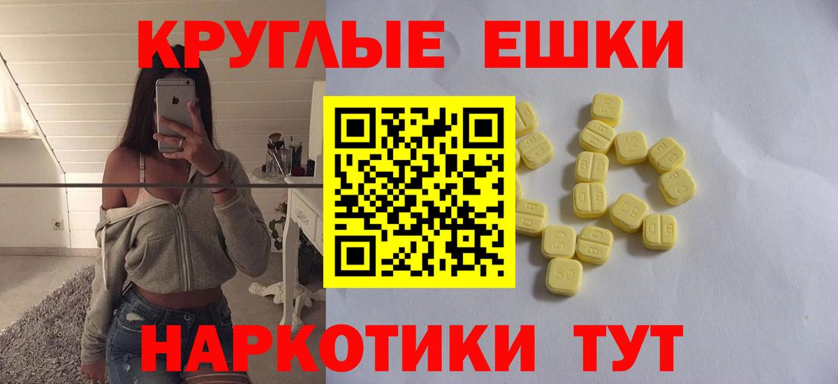ЭКСТАЗИ Дубай Пермь