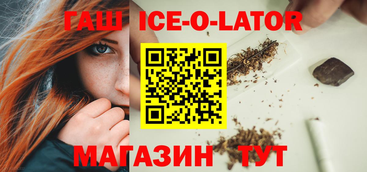 Пермь  ГАШИШ Cannabis  ГАШ гарик  Вход с VPN 