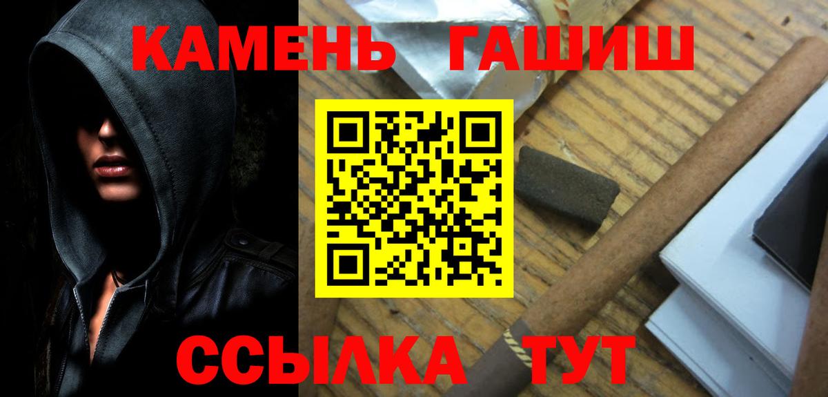 Гашиш Изолятор Пермь