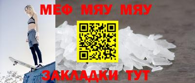 первитин Новозыбков