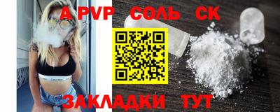 гидропоника Новодвинск