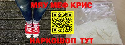 дистиллят марихуана Новокубанск