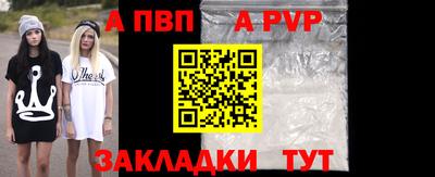 первитин Новозыбков