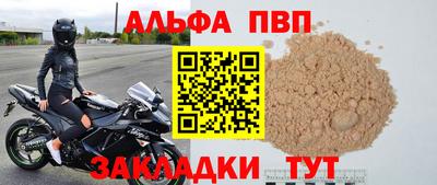первитин Новозыбков