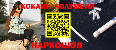 первитин Новозыбков