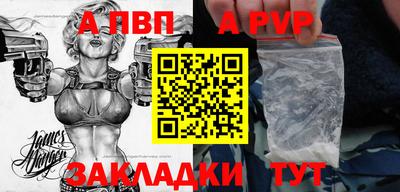 первитин Новозыбков