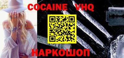 первитин Новозыбков
