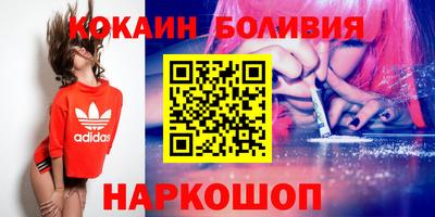 первитин Новозыбков