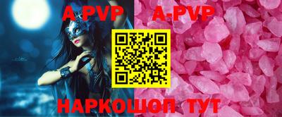 первитин Новозыбков