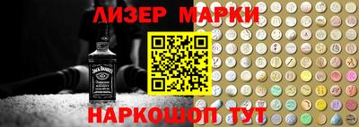 первитин Новозыбков