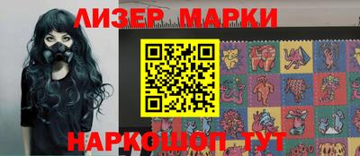 дистиллят марихуана Новокубанск