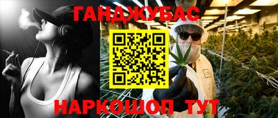 первитин Новозыбков