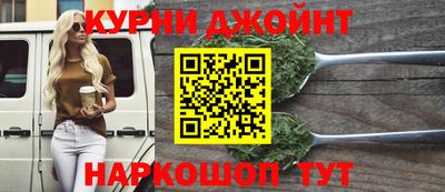 дистиллят марихуана Новокубанск