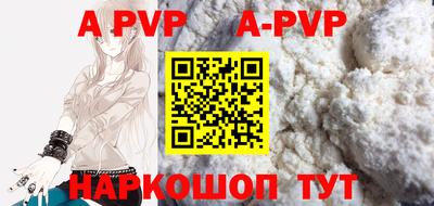первитин Новозыбков