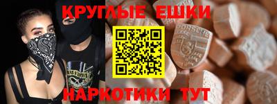 первитин Новозыбков