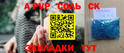 дистиллят марихуана Новокубанск
