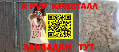 дистиллят марихуана Новокубанск