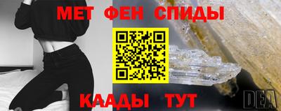дистиллят марихуана Новокубанск