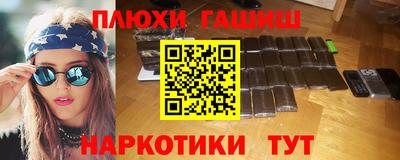 дистиллят марихуана Новокубанск