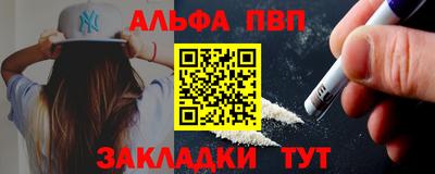 первитин Новозыбков