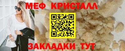 дистиллят марихуана Новокубанск