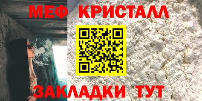 дистиллят марихуана Новокубанск