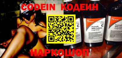 первитин Новозыбков