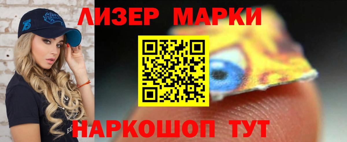 МЕФ   ГАШ  Канабис  Героин  Вход с VPN  Пермь  ГАШИШ  НБОМе 