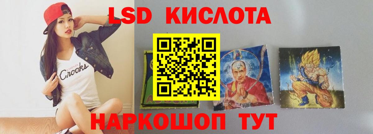 Пермь  Лсд 25 экстази ecstasy  Вход с VPN  Лсд 25 экстази кислота 