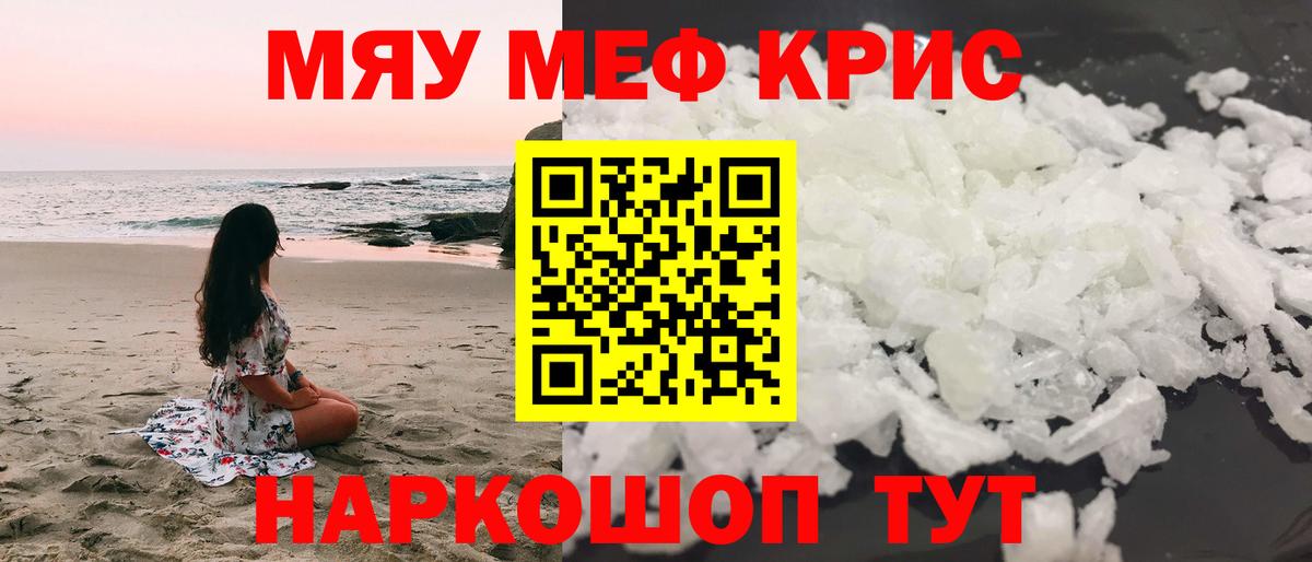 МЕФ  Пермь