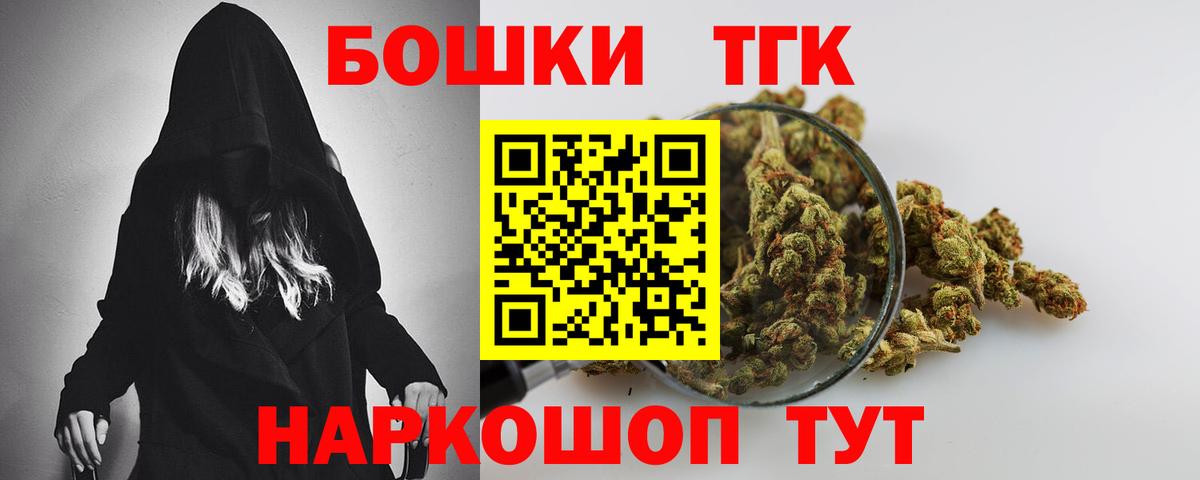 Конопля тримм Пермь