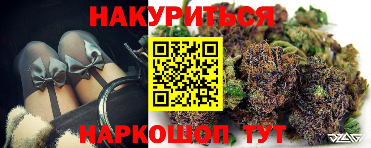 Пермь  Шишки марихуана VHQ  Бошки Шишки LSD WEED  Марихуана ГИДРОПОН  Вход с VPN  Марихуана ГИДРОПОН 
